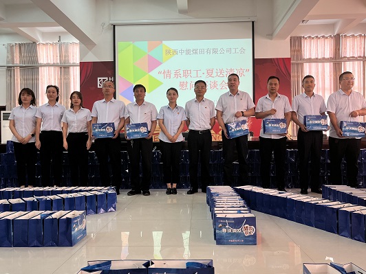 工会辅导与干部职工合影   刘幼龙摄.jpg