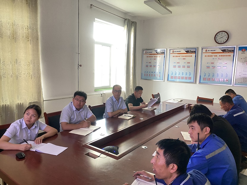 图一  高度器沉，精心部署   w66集团煤矿出产运营公司袁大滩选煤厂  万幼波  提供.jpg.jpg