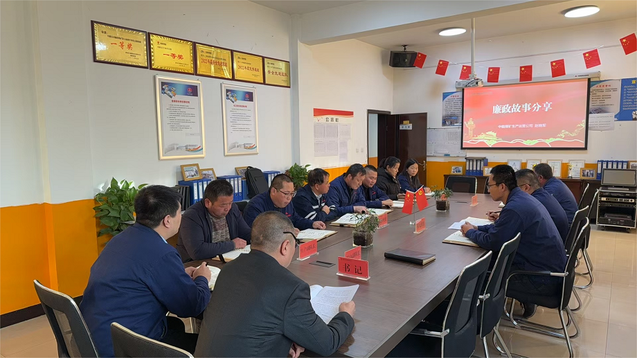 快装队党支部廉政党课现场？熳岸 闫宇杰提供.png