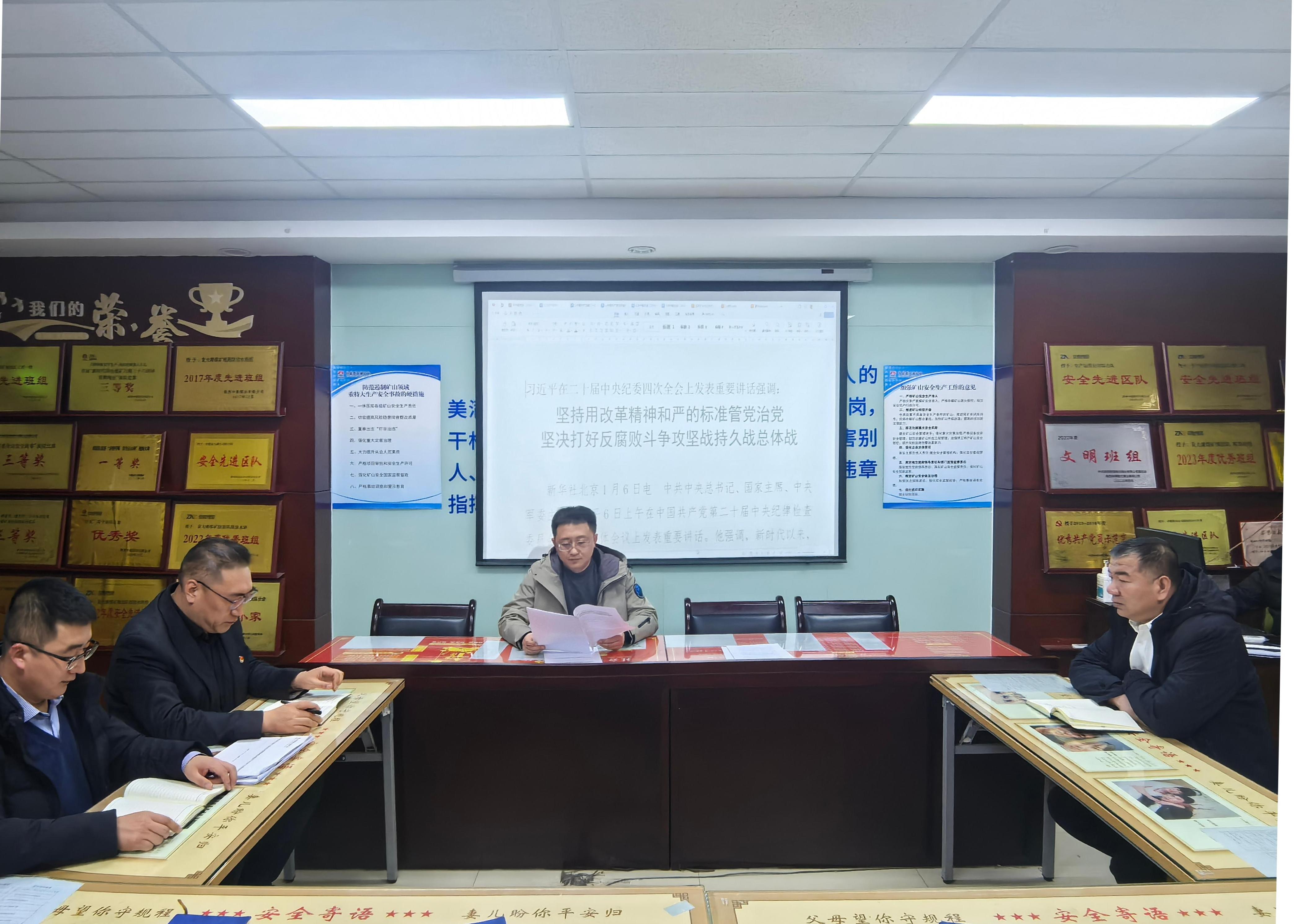 综合队党支部发展春节后党纪进建教育第一课。综合队 张泽峰提供.jpg