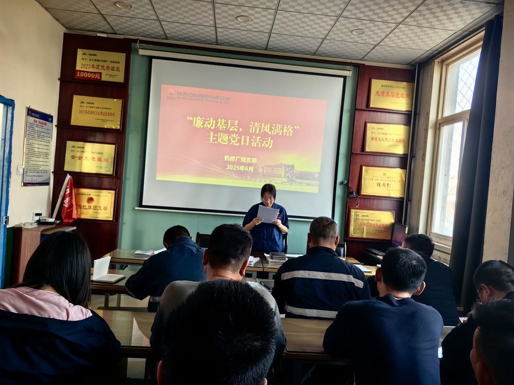 图1：“廉动基层，清风满格”主题党日活动现场  （机建厂张瑞提供）.jpg