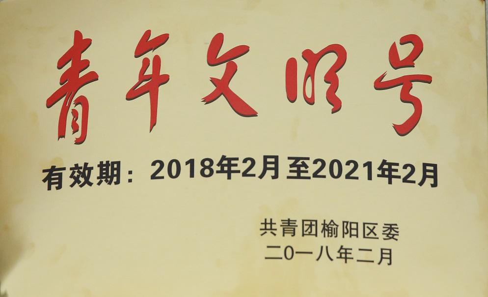 首页| w66集团中国最老牌官方网站