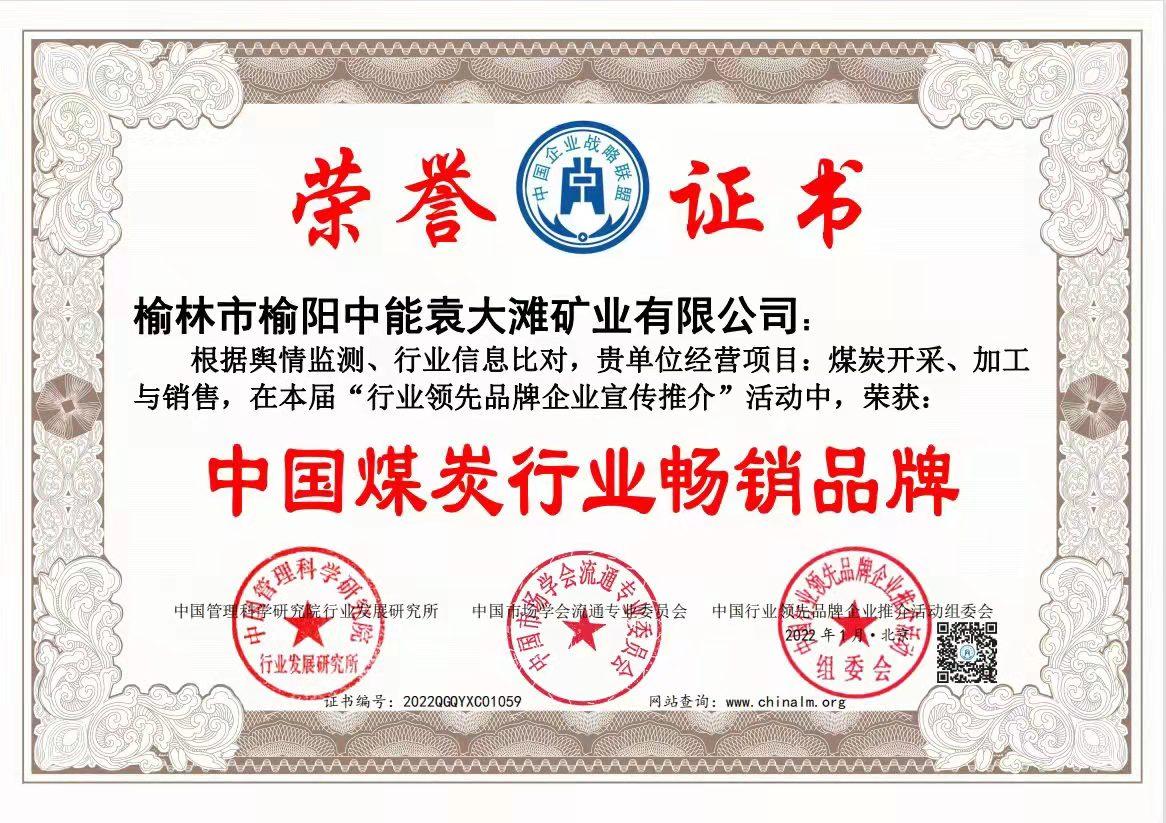 首页| w66集团中国最老牌官方网站