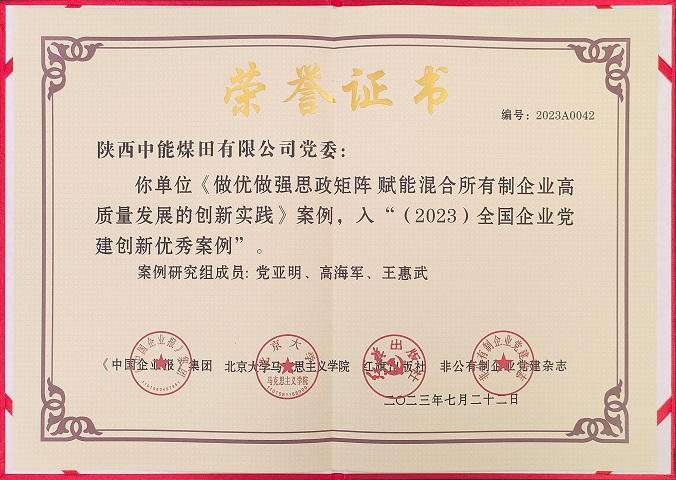 首页| w66集团中国最老牌官方网站