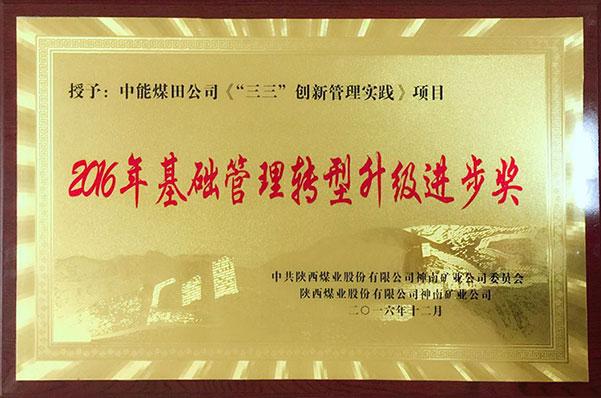 首页| w66集团中国最老牌官方网站