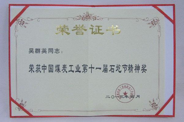 首页| w66集团中国最老牌官方网站