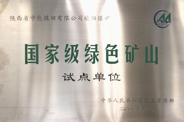 首页| w66集团中国最老牌官方网站