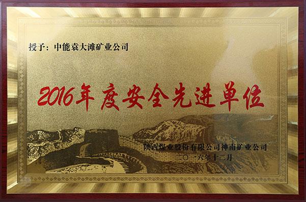 首页| w66集团中国最老牌官方网站