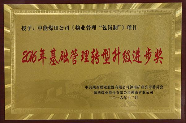 首页| w66集团中国最老牌官方网站