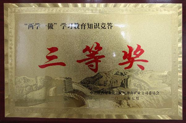 首页| w66集团中国最老牌官方网站