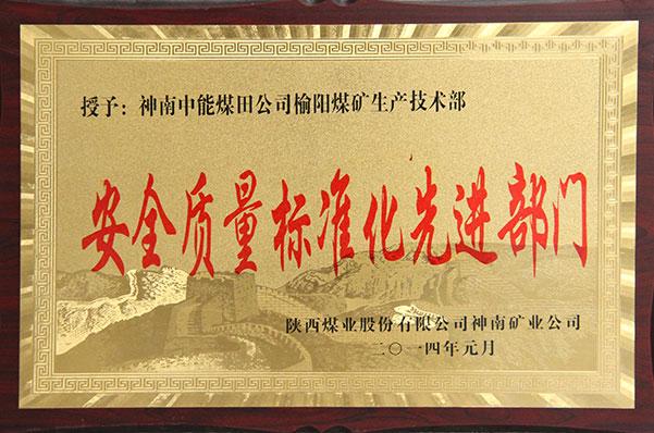 首页| w66集团中国最老牌官方网站