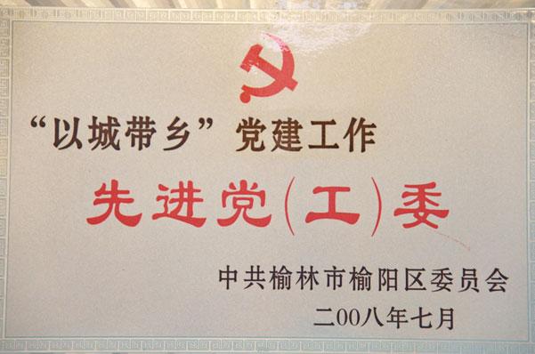 首页| w66集团中国最老牌官方网站