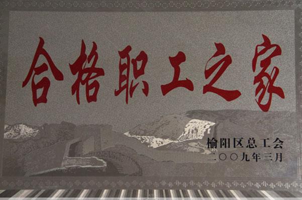 首页| w66集团中国最老牌官方网站