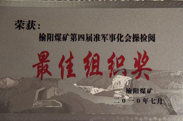 首页| w66集团中国最老牌官方网站