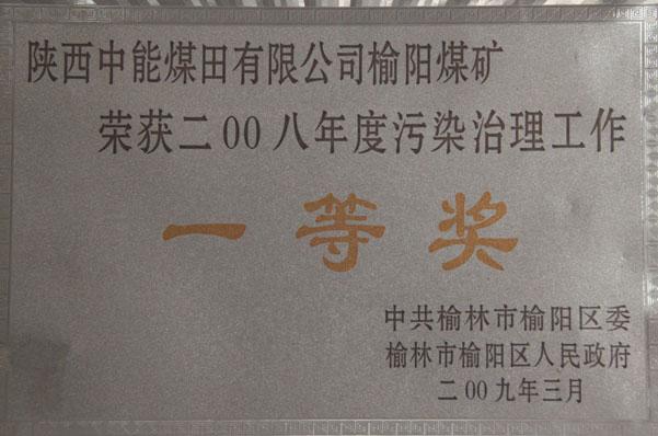 首页| w66集团中国最老牌官方网站