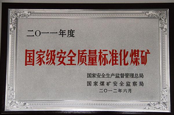 首页| w66集团中国最老牌官方网站