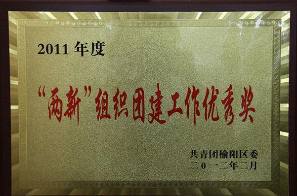 首页| w66集团中国最老牌官方网站