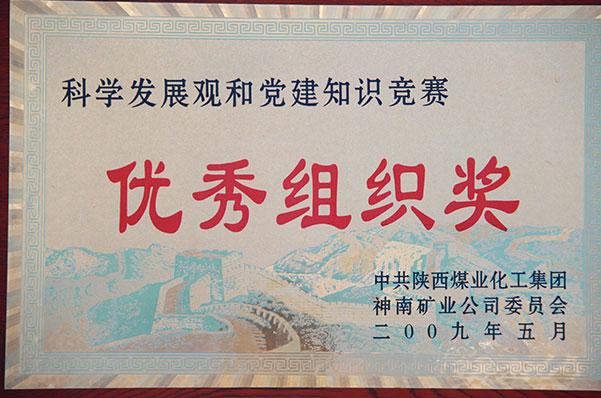 首页| w66集团中国最老牌官方网站